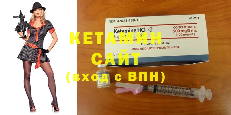 Кетамин ketamine  OMG ONION  Дмитриев  купить наркотики сайты 